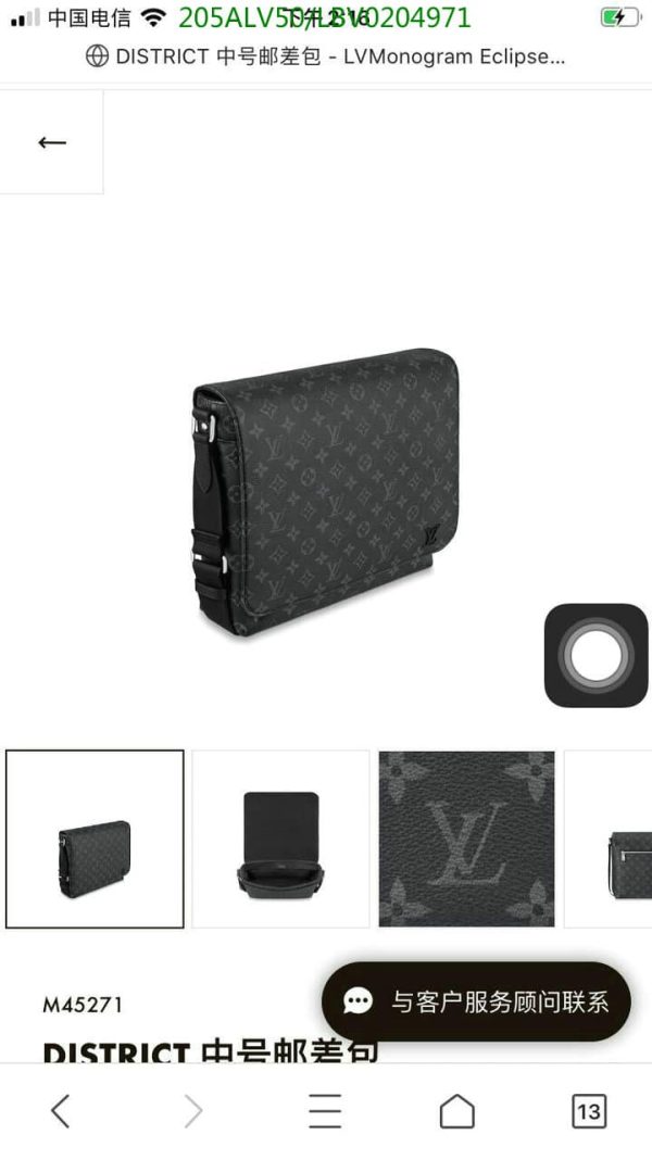 Louis Vuitton 1:1 Mirror Replica Messengerama Bag LBV0204971265