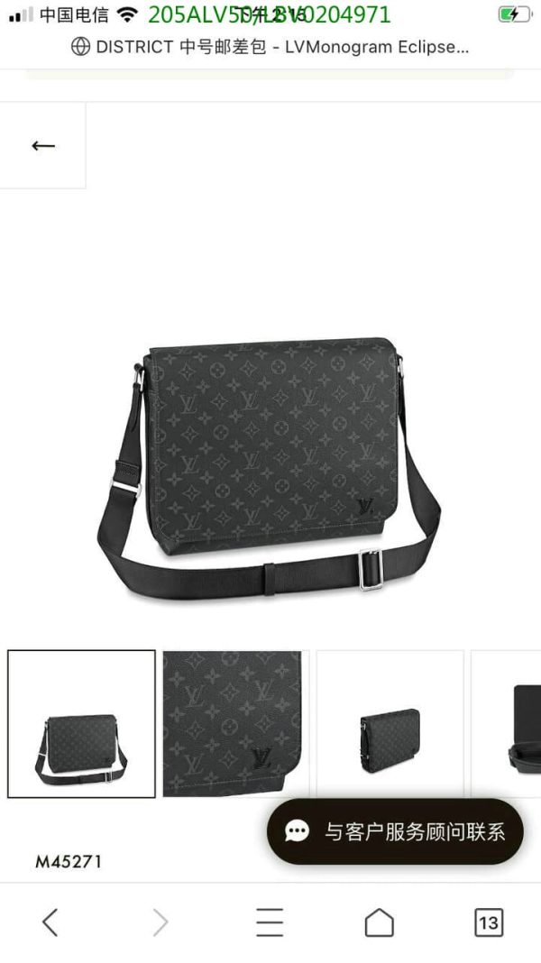 Louis Vuitton 1:1 Mirror Replica Messengerama Bag LBV0204971265