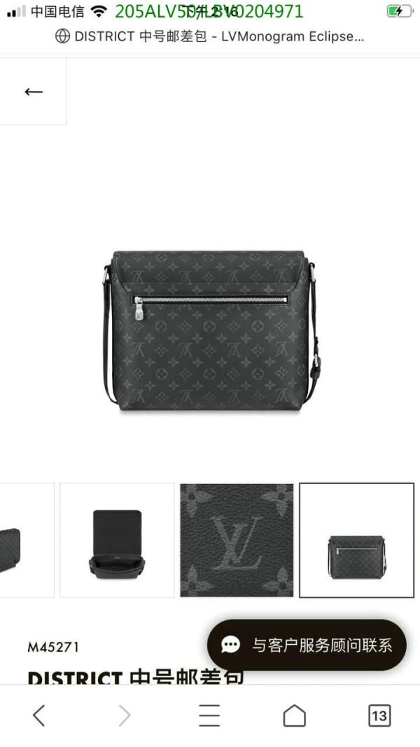 Louis Vuitton 1:1 Mirror Replica Messengerama Bag LBV0204971265