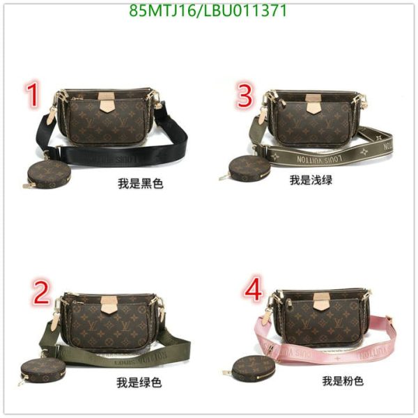 Louis Vuitton AAA+ Replica Multi Pochette Crossbody Bag LBU0113715316