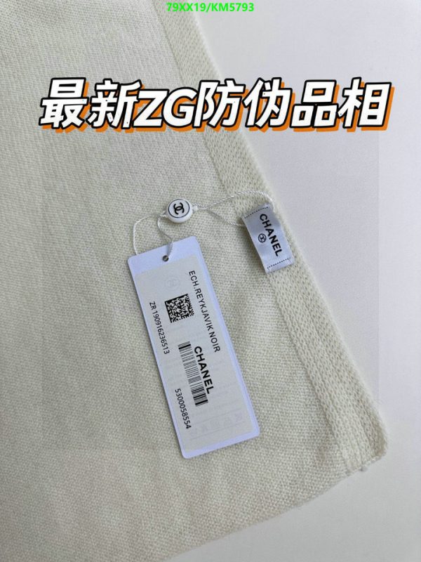 Chanel Replica Luxury CC Cashmere Stole Taupe