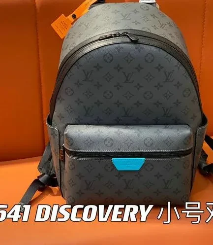 Louis Vuitton 1:1 Mirror Replica Discovery PM Backpack Reverse x Turquoise Louis Vuitton Replica Discovery