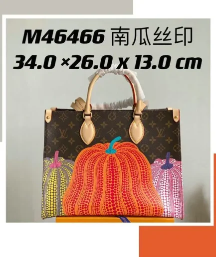 Louis Vuitton 1:1 Mirror Replica LV x YK Onthego MM Pumpkin Print Louis Vuitton Replica Onthego