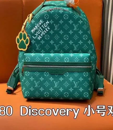 Louis Vuitton 1:1 Mirror Replica Discovery Backpack PM G71 Louis Vuitton Replica Discovery