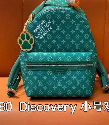 Louis Vuitton 1:1 Mirror Replica Discovery Backpack PM G71 Louis Vuitton Replica Discovery