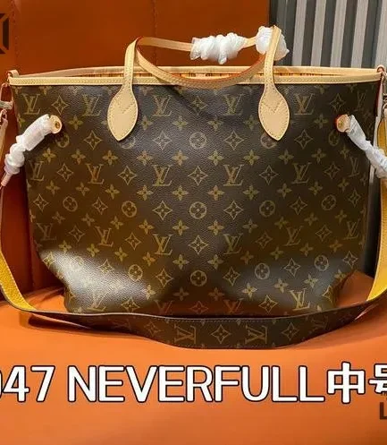 Louis Vuitton 1:1 Mirror Replica Neverfull Bandouliere MM Inside Out Jaune Safran 32CM/12.6IN Louis Vuitton Replica Neverfull