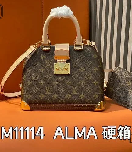 Louis Vuitton 1:1 Mirror Replica Alma Trunk Monogram 26.5CM/10.4IN Louis Vuitton Replica Alma