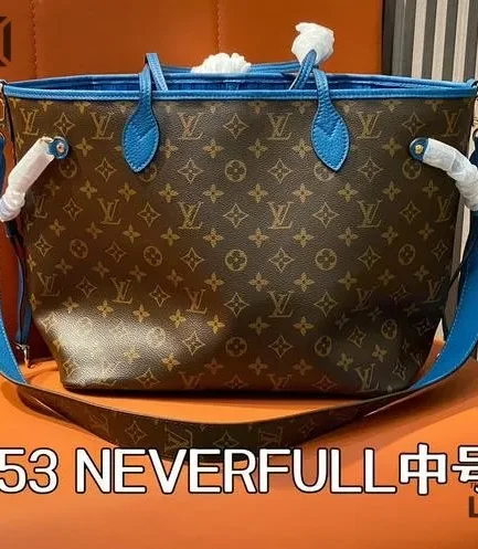 Louis Vuitton 1:1 Mirror Replica Neverfull Bandoulire Inside Out MM Tote Bag 32CM/12.6IN Louis Vuitton Replica Neverfull