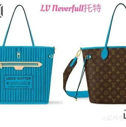 Louis Vuitton 1:1 Mirror Replica Neverfull Bandoulire Inside Out MM Tote Bag 32CM/12.6IN Louis Vuitton Replica Neverfull