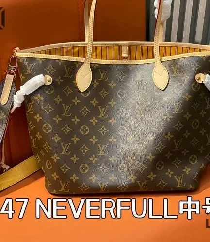 Louis Vuitton 1:1 Mirror Replica Neverfull Bandouliere MM Inside Out Jaune Safran 32CM/12.6IN Louis Vuitton Replica Neverfull