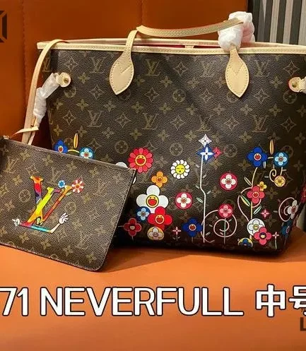 Louis Vuitton 1:1 Mirror Replica LV X TM Monogram Flowers Neverfull MM 31CM/12.2IN Louis Vuitton Replica Neverfull